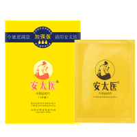 安太医(ANTAIYI)男用加强版延时湿巾 夫妻房事 成人情趣性用品 国产