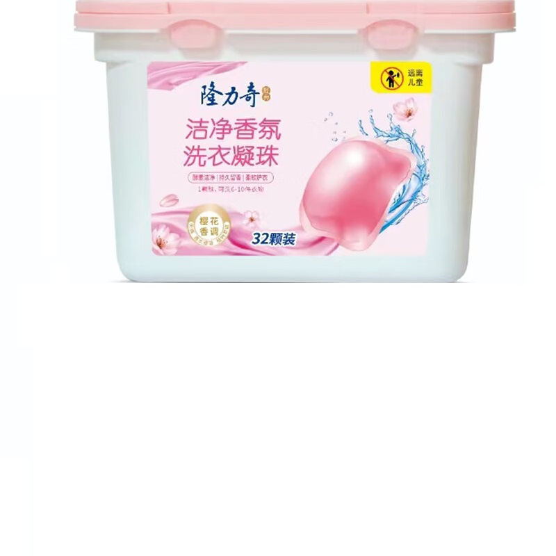 隆力奇256g 洁净香氛洗衣凝珠(单位:盒)高清大图