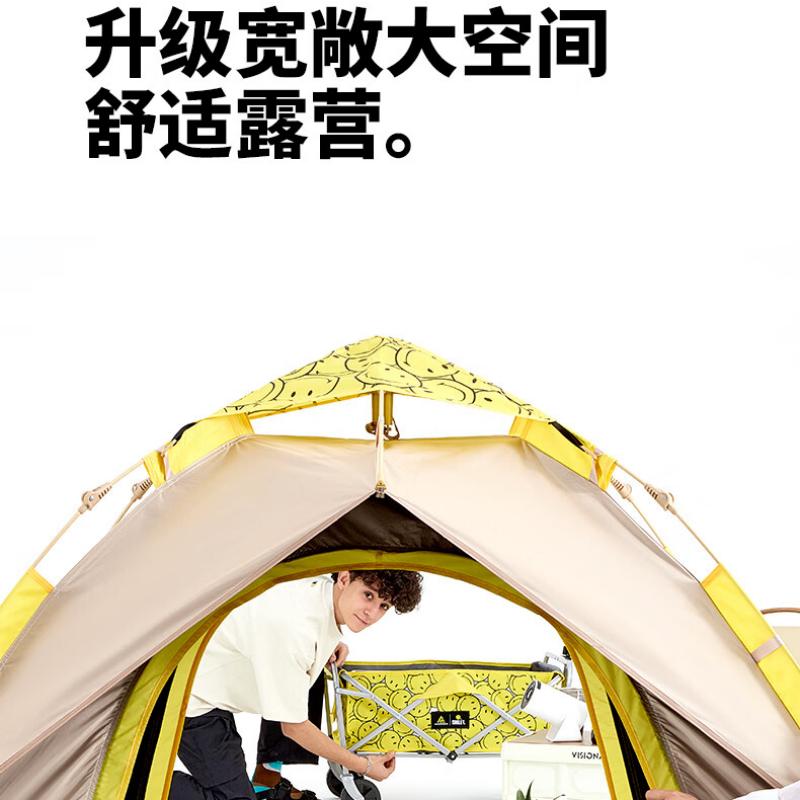 错山速开帐(联名款)大号T-072 笑脸黄高清大图