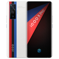 iQOO 5 Pro 传奇版 8+256G 120W超快闪充 120Hz柔性屏 高通骁龙865 KPL专业电竞游戏手机 全网通双模5G手机
