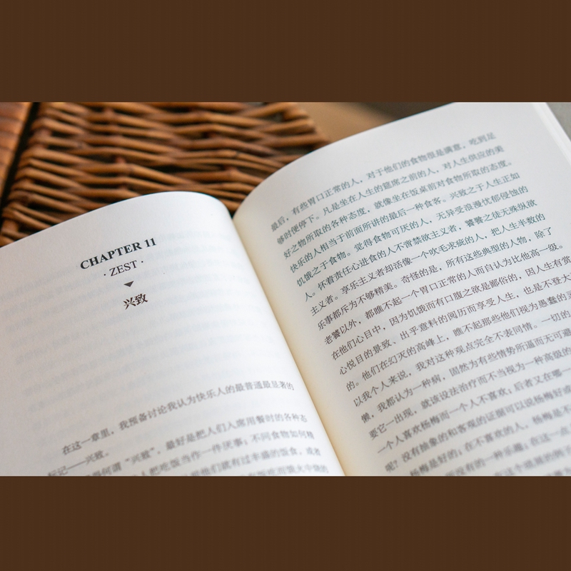[正版]幸福之路 诺奖得主罗素风靡东西方的幸福指南非诚勿扰学者嘉宾黄菡新译孟非姜振宇 哲学知识读物 人生哲学正能量书籍