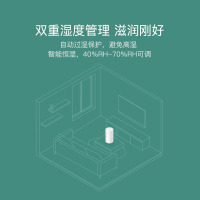 小米米家智能除菌加湿器S 家用轻音卧室型大雾量办公孕妇婴儿4.5L