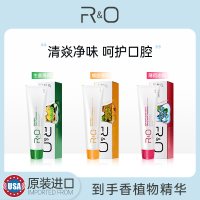 R&O -蜂胶100g*1+冰爽100g*1+生姜100g*1