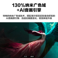 海尔(Haier) 65R9 65英寸 4K高清 全通道144Hz 分区控光 64GB 游戏电视 平板液晶电视机