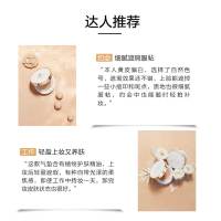 麦吉丽轻盈无瑕气垫BB 遮瑕提亮持久保湿滋润遮瑕轻薄裸妆不脱妆正品柔光白