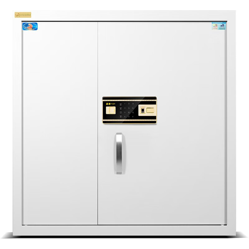 虎牌 保密柜 档案柜资料柜单节带屉指纹密码保险柜办公柜文件柜 91厘米