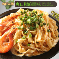 [专区3件16.8元]有你一面爽口椒麻拌面135g葱油拌面网红手工面皮刀削干拌面拉面条袋装方便面