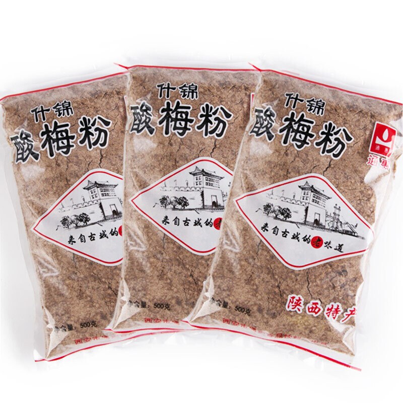 通惠酸梅粉 陕西特产西安酸梅汤每袋500g装夏天冲饮酸梅果汁批发原料包