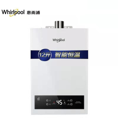 惠而浦水气双调热水器