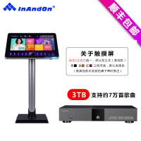 音王InAndOn点歌机i5 3T+21.5电容屏家庭ktv点歌机110V通用 触摸屏分体机套装专业卡拉OK点唱机家用