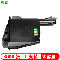 出众兼容京瓷FS1020墨盒1120MFP1040碳粉M1520打印一体复印机办公粉盒