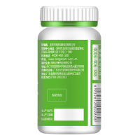 芦荟软胶囊排宿便便秘者润肠通便非清肠茶肠道男女通用正品60粒