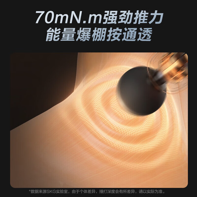 SKG 筋膜枪F1系列1代 尊贵款 运动肌肉全身专业级按摩器高清大图