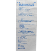倍佳盐酸特比萘芬凝胶15g