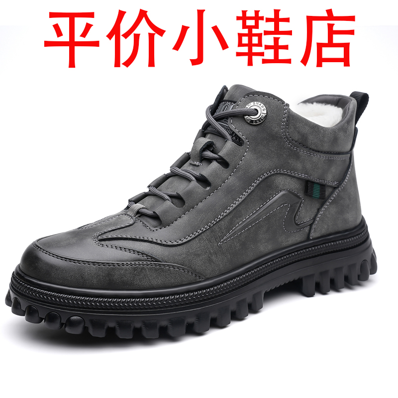 迪罗尼卡大码冬季加绒羊毛棉鞋男软皮软底休闲雪地靴男短靴复古马丁靴男高清大图