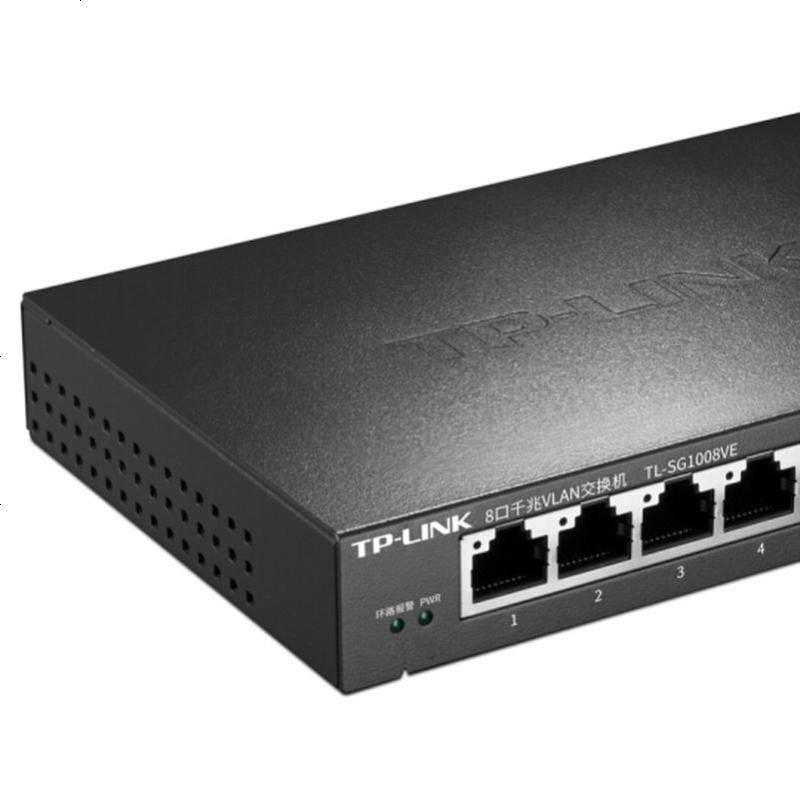 普联 TP-LINK 8口千兆交 换 机