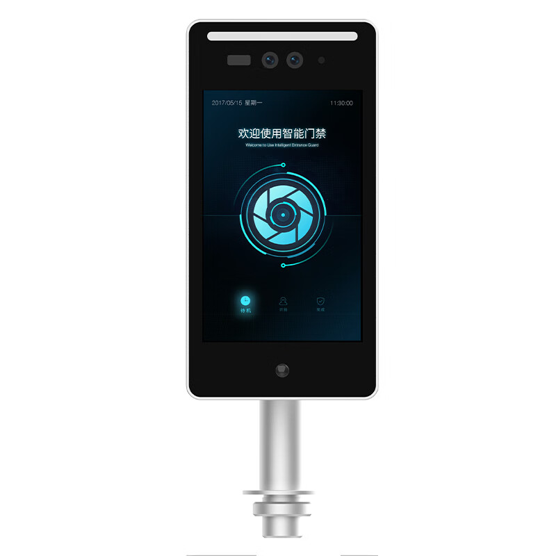 泰迪信 IP65防水架 人脸识别考勤机支架 1 个高清大图
