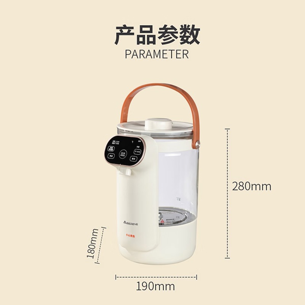 艾贝丽 恒温一体式开水瓶ABL-SP82A高清大图