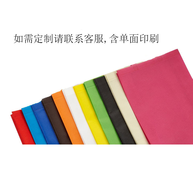 手提袋 覆膜袋40*32*10 70g高清大图