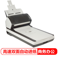 富士通(Fujitsu)Fi-7260 60页120面 A4高速高清CCD高效办公 强大过纸能力 馈纸+平板双平台扫描仪
