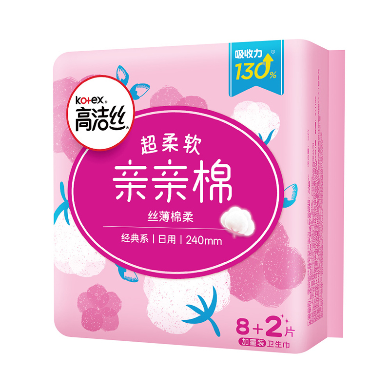 高洁丝丝薄棉柔日用卫生巾亲亲棉240mm10片*8包姨妈巾