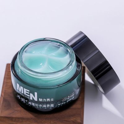 男士面霜补水控油保湿霜冬季擦脸油滋润乳液清爽润肤霜男摸脸油海藻