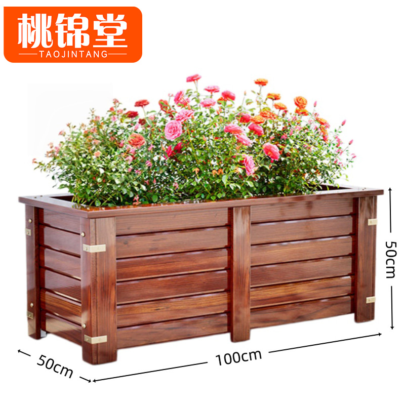 桃锦堂木质花箱 花槽1m个