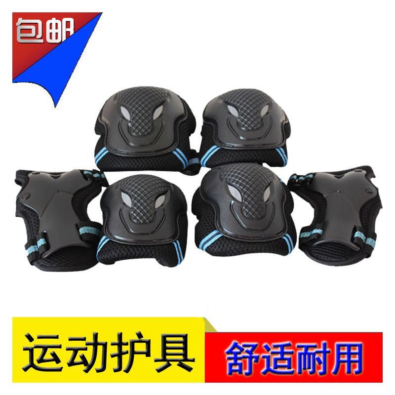 极限运动护具套装儿童轮滑护具成人滑板车滑轮护膝护肘护手掌J8