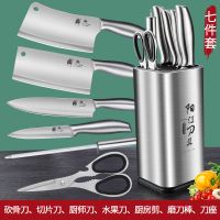 工艺不锈钢菜刀砍骨刀全套厨房刀具组合切肉刀厨刀水果刀套装