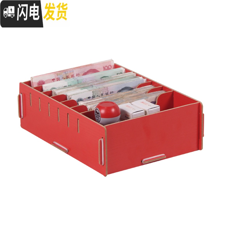 三维工匠桌面零钱现金收纳盒财务便利店超市纸币收银抽屉整理收钱盒子分隔高清大图