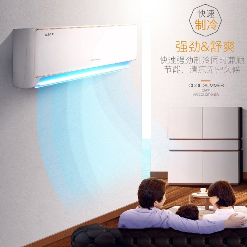 格力1.5匹挂式变频空调KFR-35GW/(35591)NhBa-3