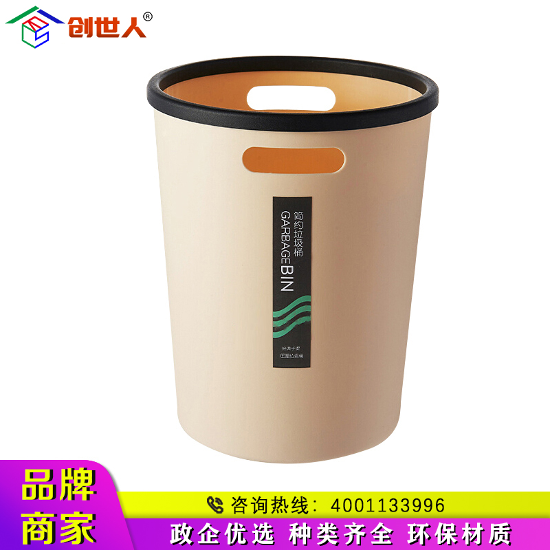 创世人 欧式压圈垃圾桶 家用厨房客厅卫生间办公室无盖垃圾筒纸篓高清大图