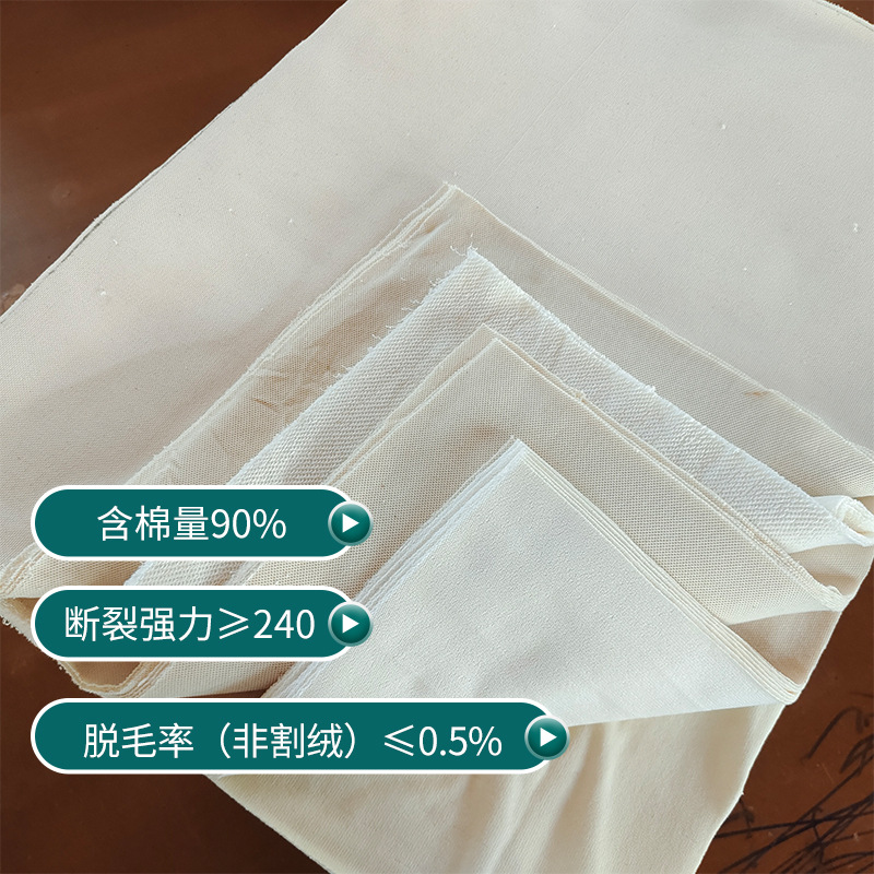 铁驰 白色纯棉擦机布 /kg高清大图