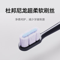 小米(MI)电动牙刷T700 米家原装声波电动牙刷成人情侣男女儿童家用全身水洗防水长续航智能充电防水细软刷毛牙刷头