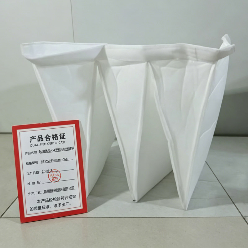 沁渝优品 G4无框无纺布滤袋 595*595*600mm*6p 个高清大图