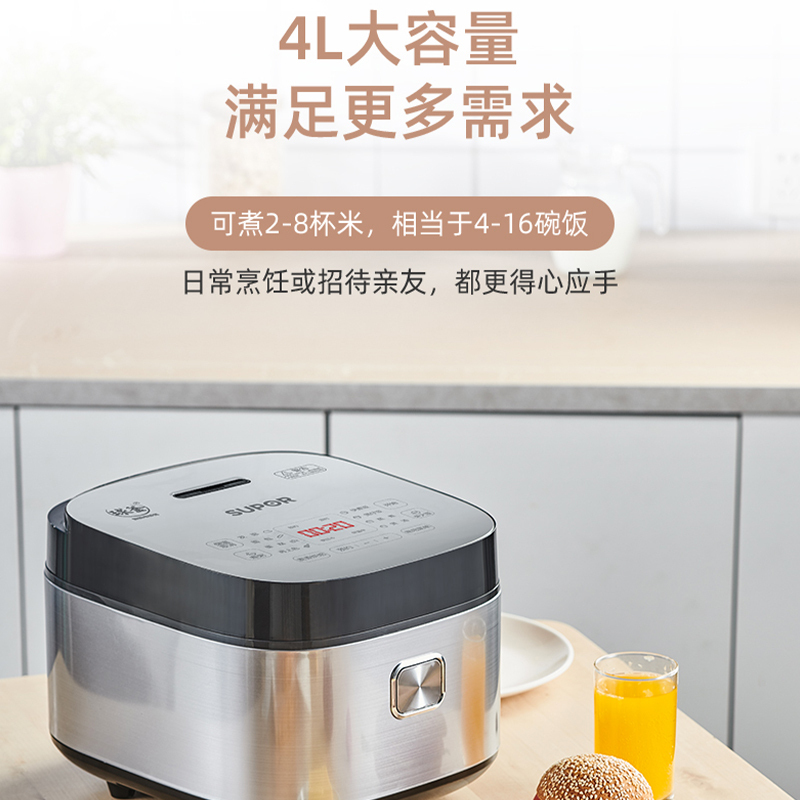 苏泊尔 (SUPOR) 电饭煲家用智能蓝钻球釜4L大容量触控大屏多功能饭锅七段聪明火24H预约