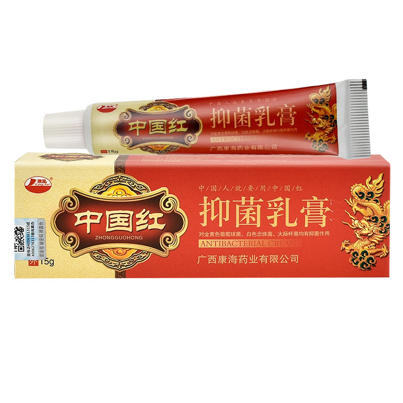 [买2送1买3送2]康海中国红抑菌乳膏15g皮肤外用草本止痒软膏