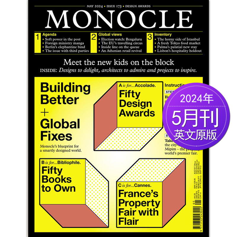 [全年10期订阅]默认从24年5月起订 [正版]单期/年订购Monocle 单片眼镜 2023/24年订阅 英国原版