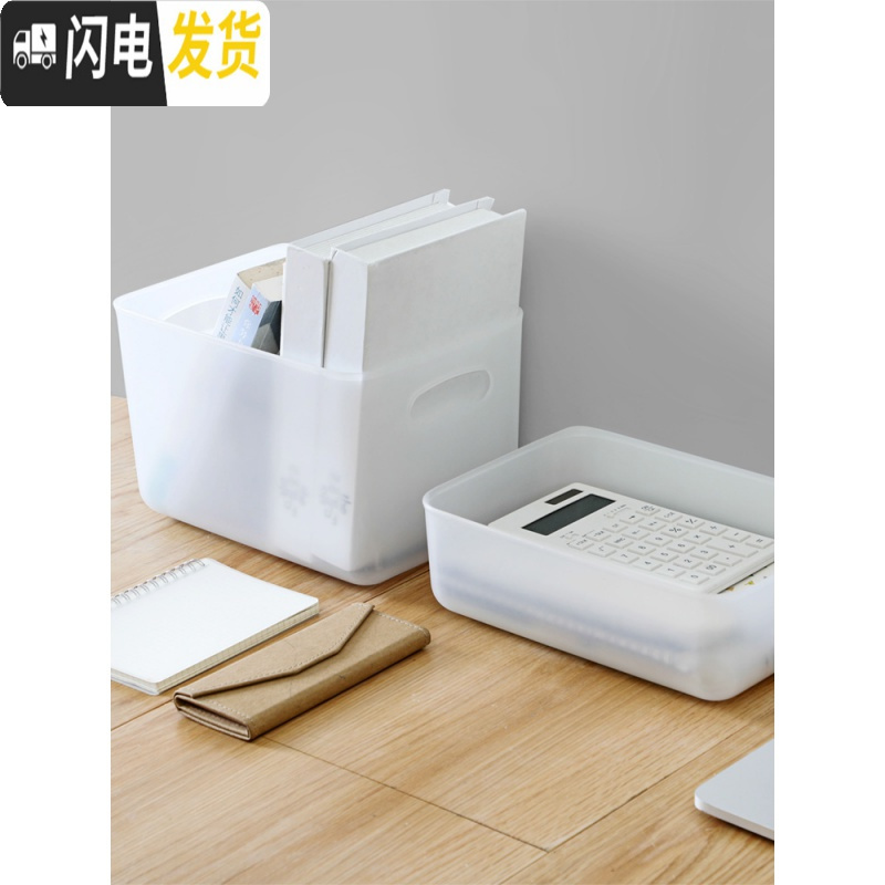 三维工匠桌面收纳盒家用厨房杂物篮子整理箱零食玩具化妆品储物透明塑料筐高清大图