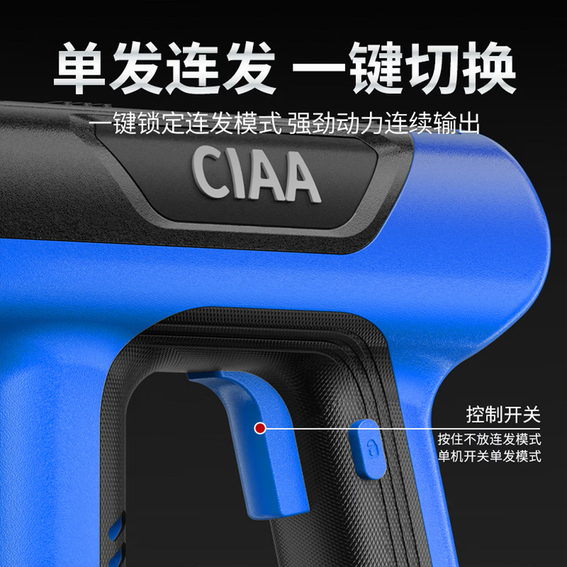 CIAA德国电动射钉枪充电式直钉枪木工快速门钉码钉枪锂电气钉枪高清大图