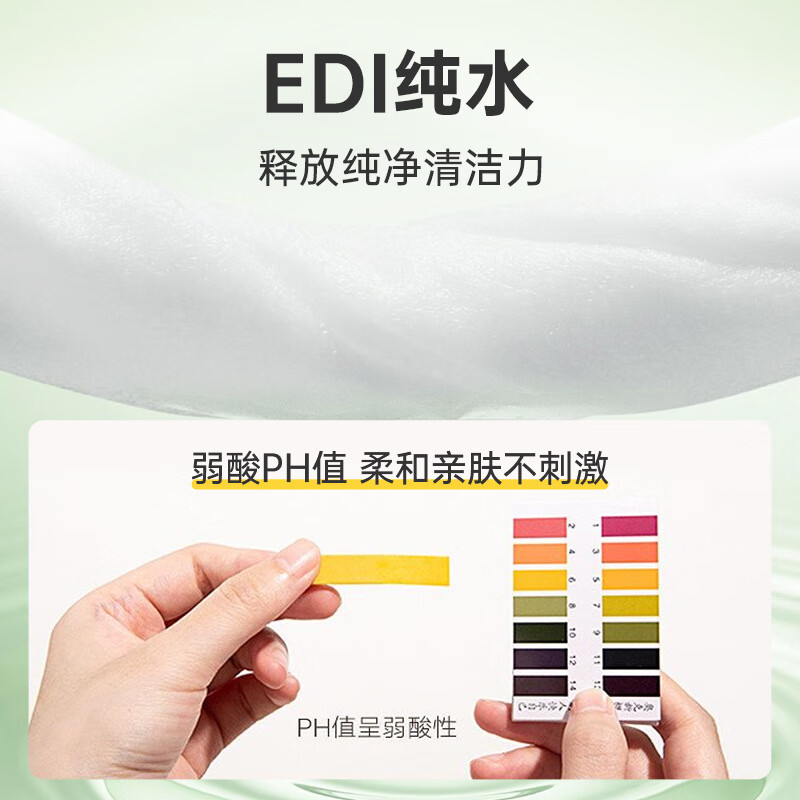 恩芝0酒精杀菌湿巾 200mm×180mm,80片*6包高清大图