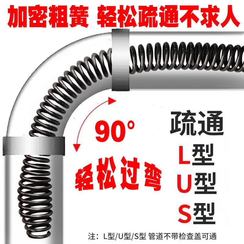 加粗疏通下水道弹簧电动手动工具过弯堵塞通厕所厨房马桶疏通神器|10mm管道疏通2米长+手摇把