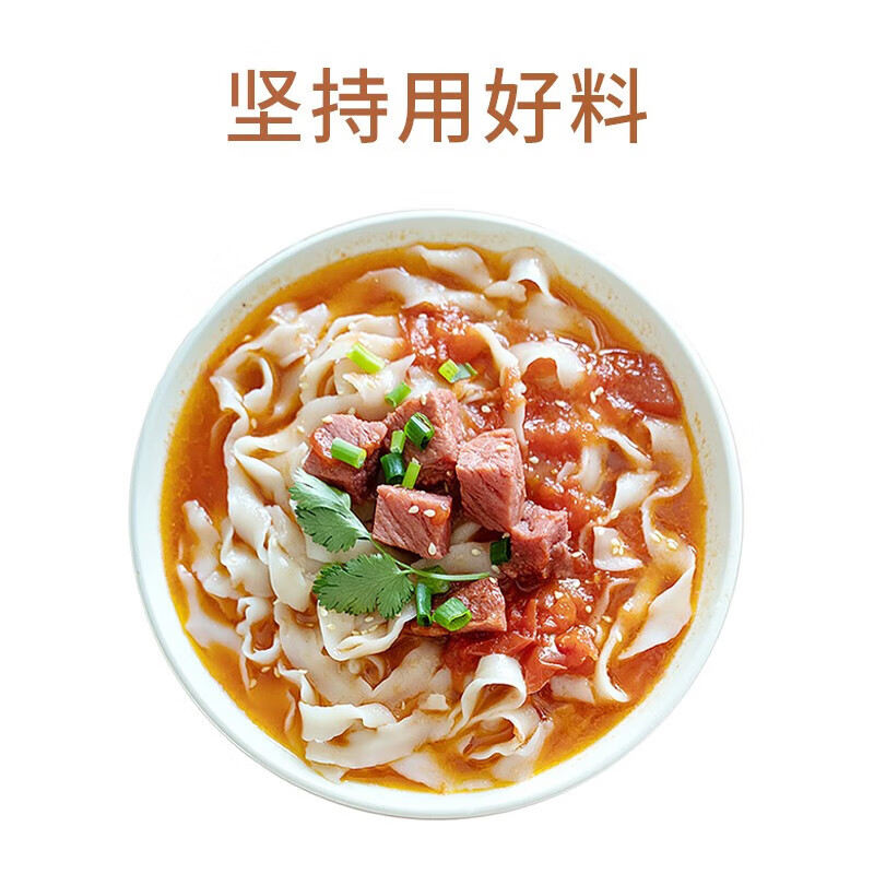 怀生堂铁棍山药刀削面180g*6袋箱河宽面手工山药挂面独立小袋装 180g*6袋1大箱高清大图