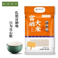 陇间柒月 恩施富硒大米2.5kg装 一级籼米油粘米 长粒香米