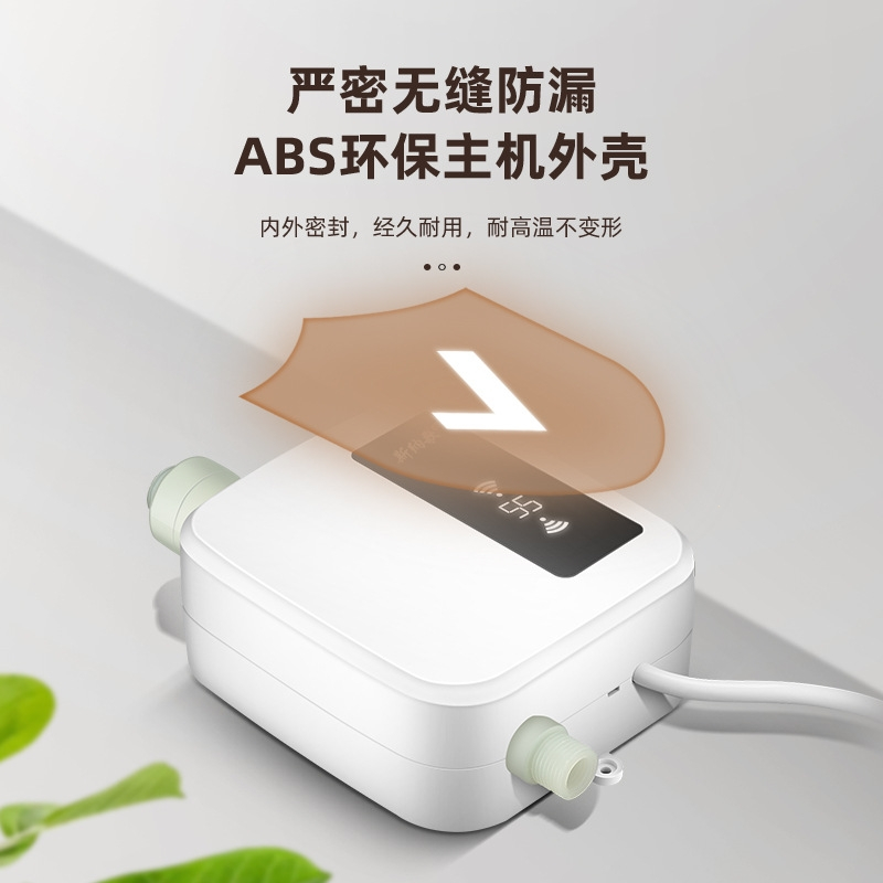 纳丽雅快热式电热水器即热式淋浴洗澡机速热迷你热水器