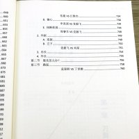 [正版] 布局绝艺:围棋AI布局新趣向(上下册)围棋ai新定式全解密围棋人工智能 围棋提升书籍