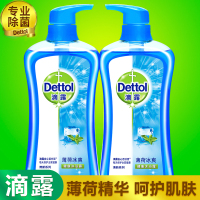 滴露(Dettol) 健康沐浴露薄荷冰爽935克+935克持久留香家庭装男女学生通用量贩装滋润清爽沐浴乳液