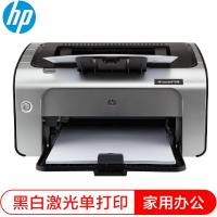 惠普(HP)LaserJet Pro P1108 黑白激光打印机 A4打印 小型商用 打印设备