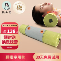 枕工坊颈椎枕头睡觉专用枕深度睡眠护颈枕艾草加热秋冬磁石圆柱枕头 磁石拉伸+舒睡养护-丝雾棕 【磁石拉伸+舒睡养护】-森林绿
