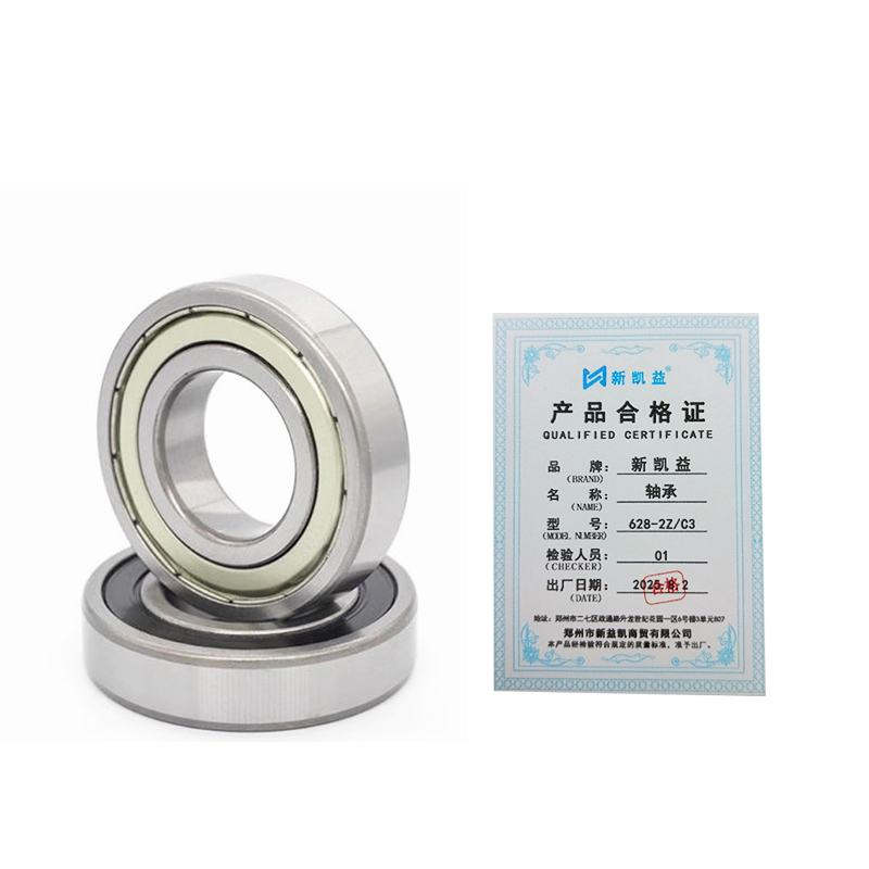 新凯益 轴承 628-2Z/C3 套高清大图